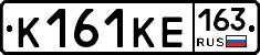 К161КЕ163 - 