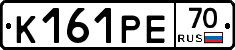 К161РЕ70 - 