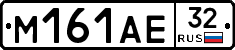 М161АЕ32 - 