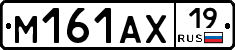 М161АХ19 - 
