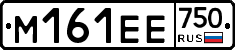 М161ЕЕ750 - 