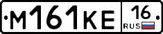 М161КЕ16 - 
