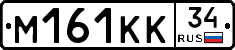 М161КК34 - 