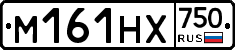 М161НХ750 - 