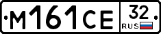 М161СЕ32 - 
