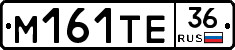 М161ТЕ36 - 