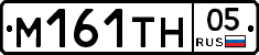 М161ТН05 - 