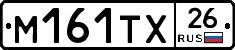 М161ТХ26 - 