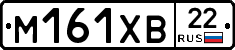 М161ХВ22 - 