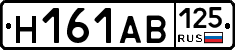 Н161АВ125 - 