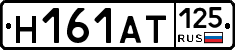 Н161АТ125 - 