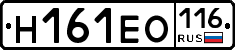 Н161ЕО116 - 