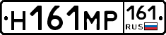 Н161МР161 - 