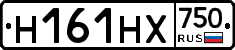 Н161НХ750 - 
