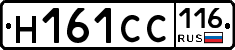 Н161СС116 - 