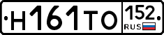 Н161ТО152 - 