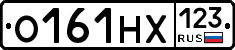 О161НХ123 - 