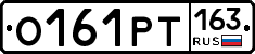 О161РТ163 - 