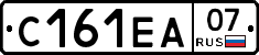 С161ЕА07 - 