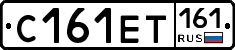 С161ЕТ161 - 