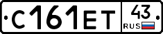 С161ЕТ43 - 