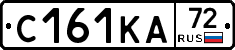 С161КА72 - 