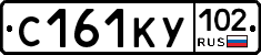 С161КУ102 - 