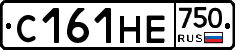 С161НЕ750 - 