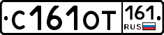 С161ОТ161 - 