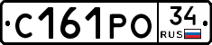 С161РО34 - 