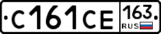 С161СЕ163 - 