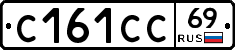 С161СС69 - 