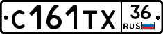 С161ТХ36 - 