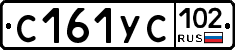 С161УС102 - 