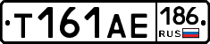 Т161АЕ186 - 