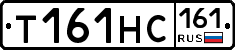 Т161НС161 - 