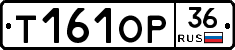 Т161ОР36 - 