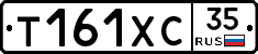Т161ХС35 - 