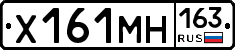 Х161МН163 - 