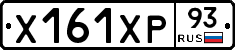 Х161ХР93 - 