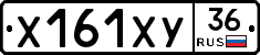 Х161ХУ36 - 