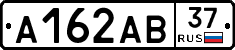 А162АВ37 - 