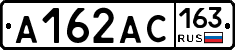 А162АС163 - 