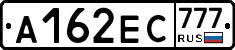 А162ЕС777 - 