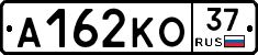 А162КО37 - 