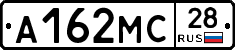 А162МС28 - 