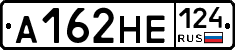 А162НЕ124 - 