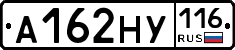 А162НУ116 - 