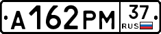 А162РМ37 - 