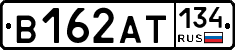 В162АТ134 - 